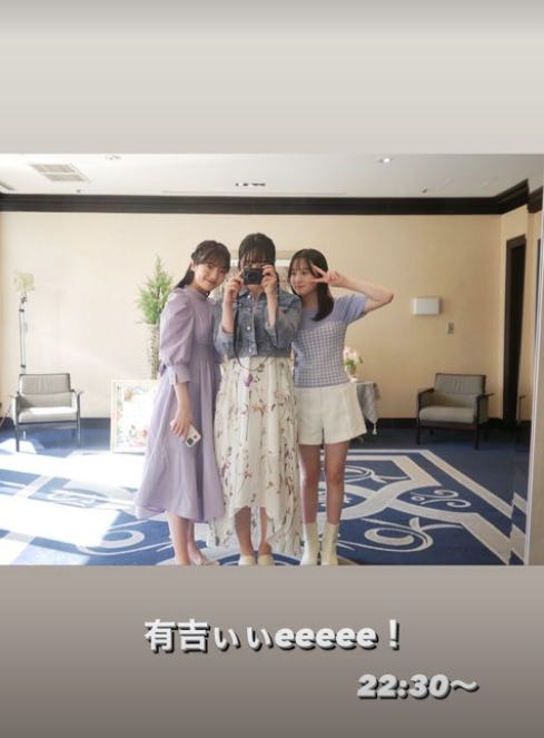 本田紗来Instagramストーリーズより