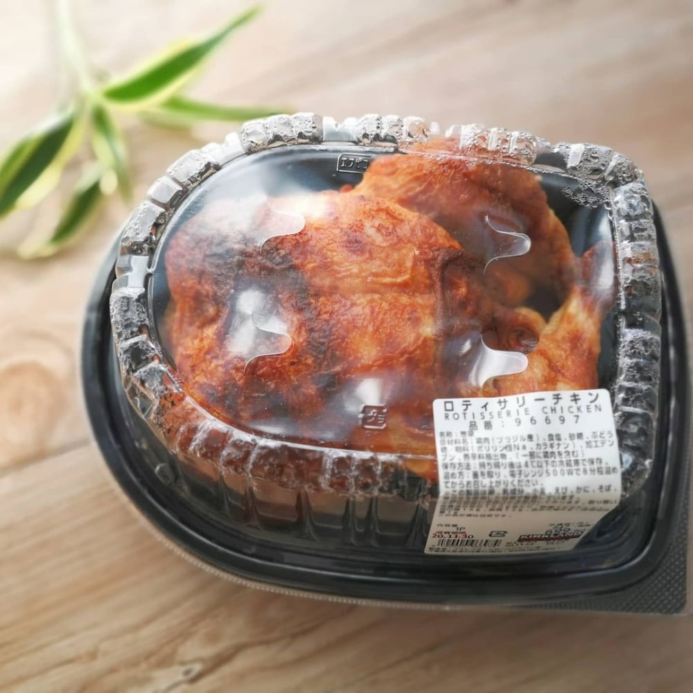 ロティサリーチキン