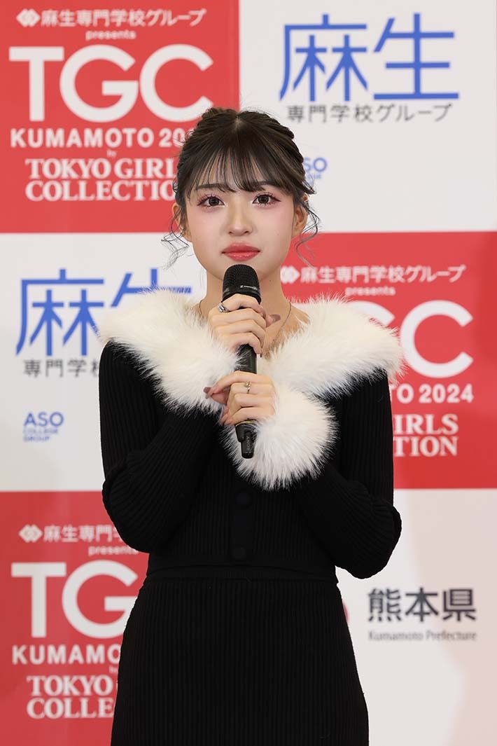 MINAMI（C）麻生専門学校グループ presents TGC 熊本 2024 記者発表会