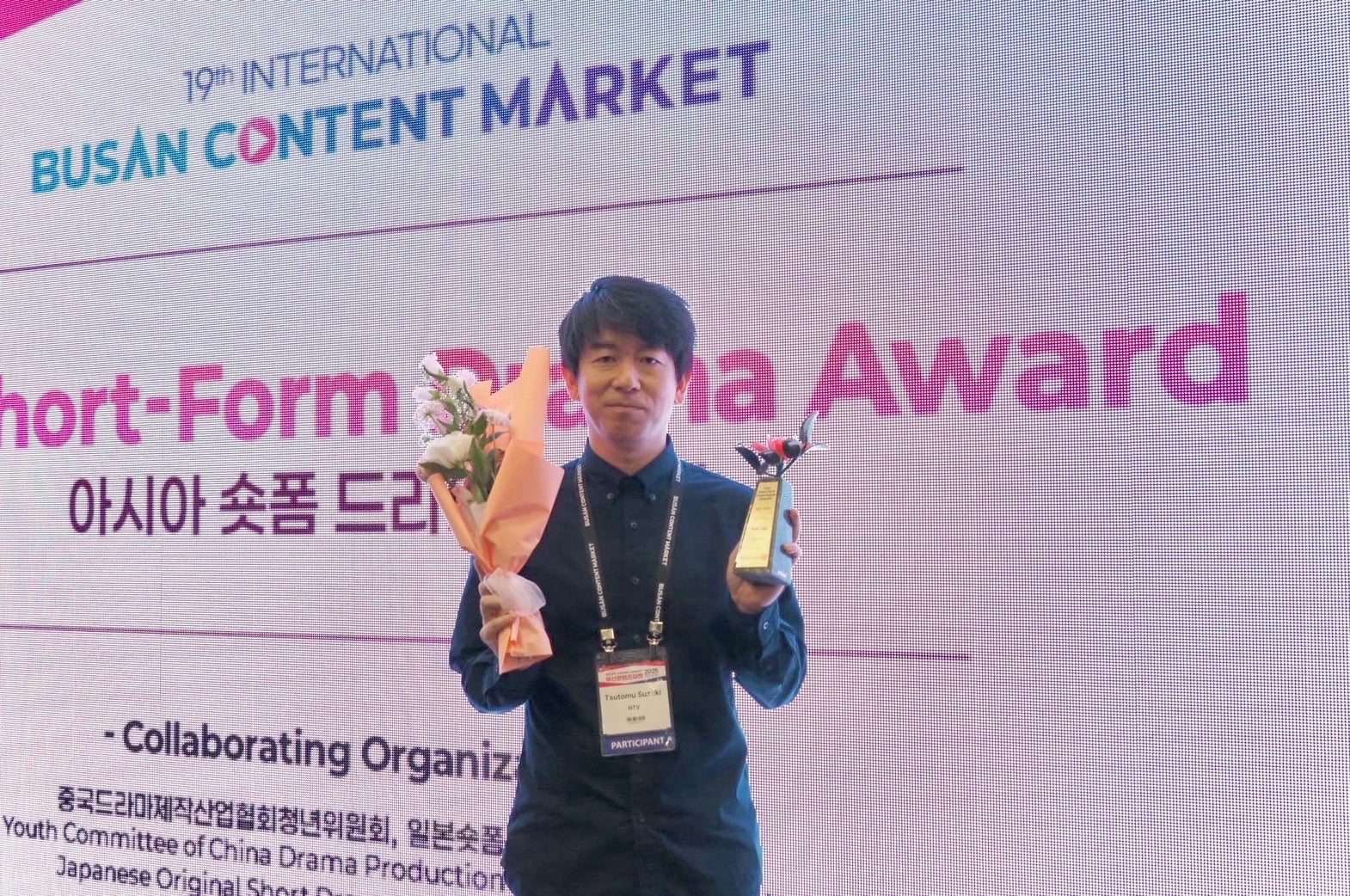 脚本＆プロデューサー・鈴木努氏（提供写真）