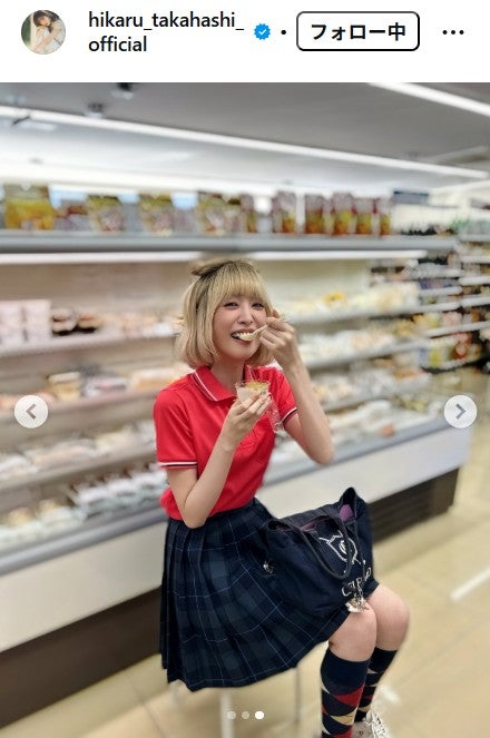 高橋ひかるInstagramより
