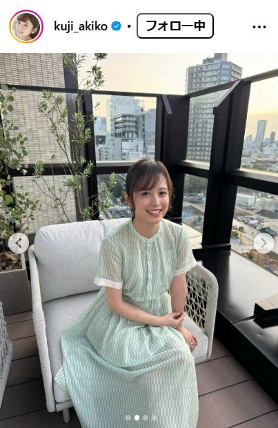 久慈暁子Instagramより