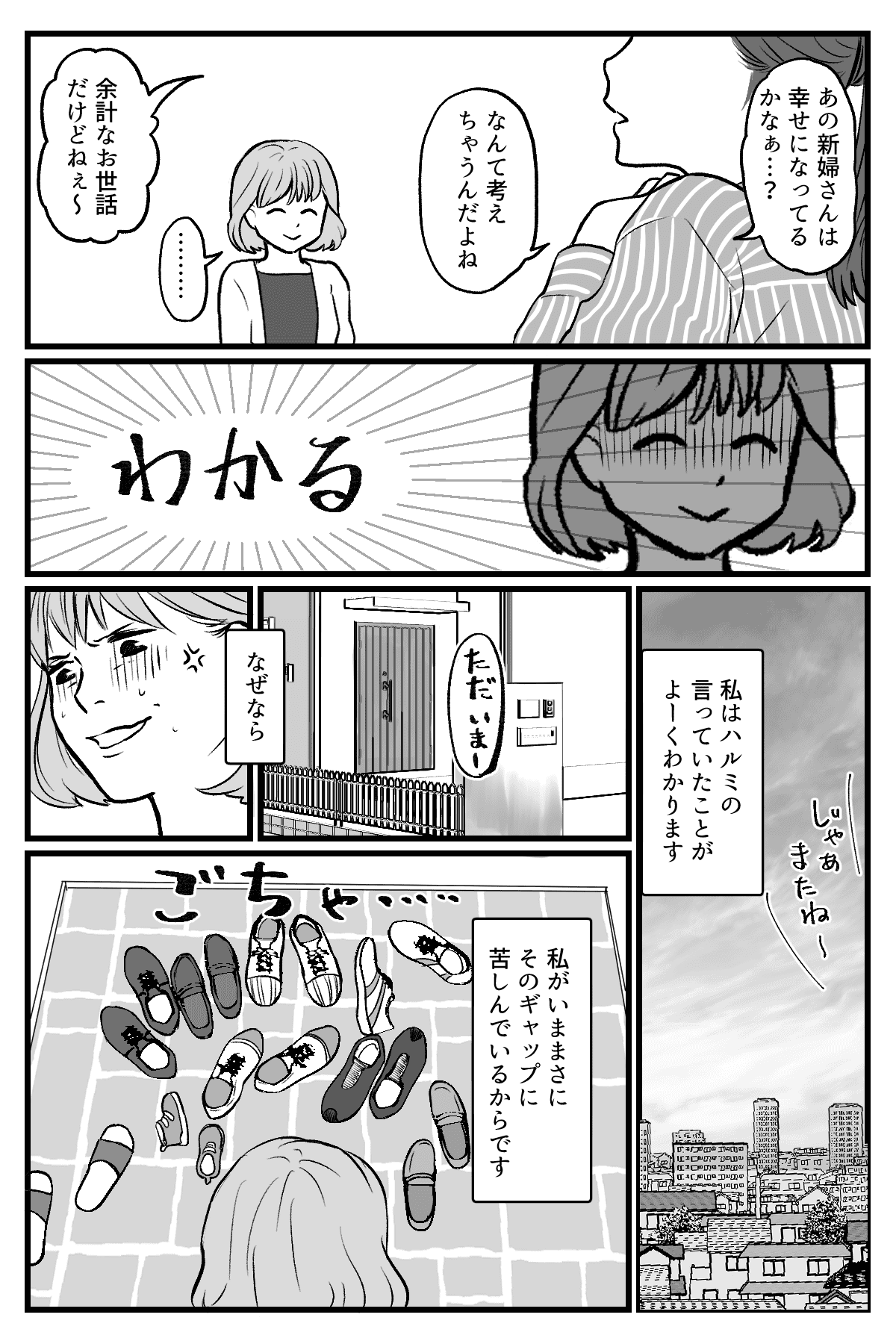 机の上がごちゃごちゃ_004