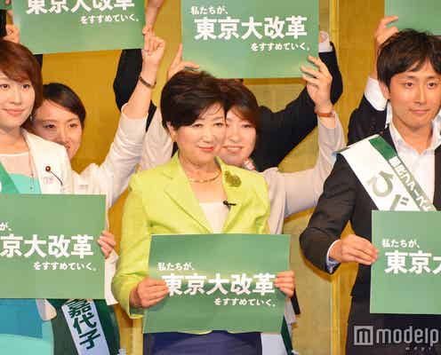 小池百合子都知事、leccaこと斉藤れいな氏ら「都民ファーストの会」公認候補者を激励