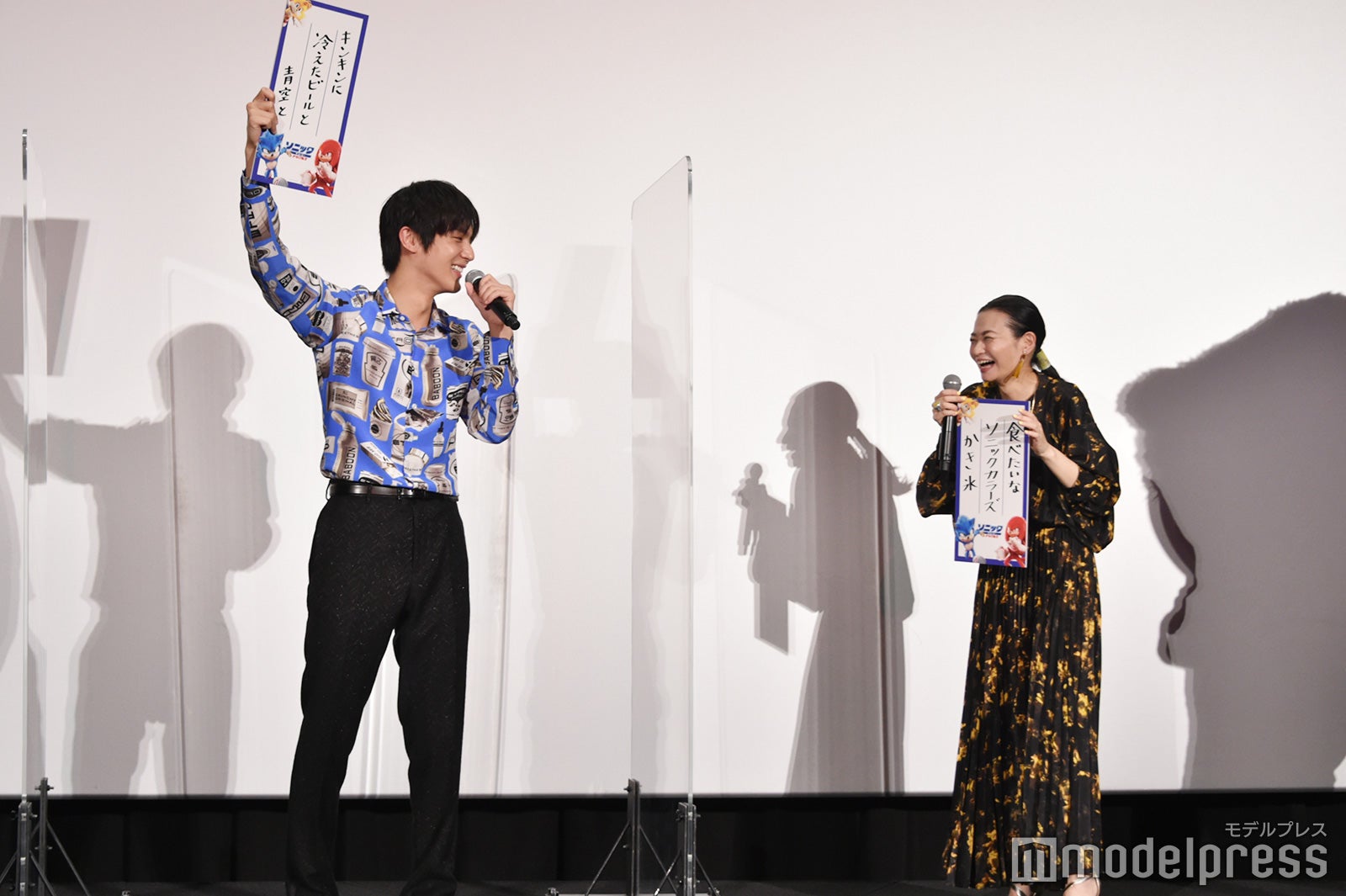 チーム対抗ゲーム企画で勝利した中川大志、広橋涼 （C）モデルプレス