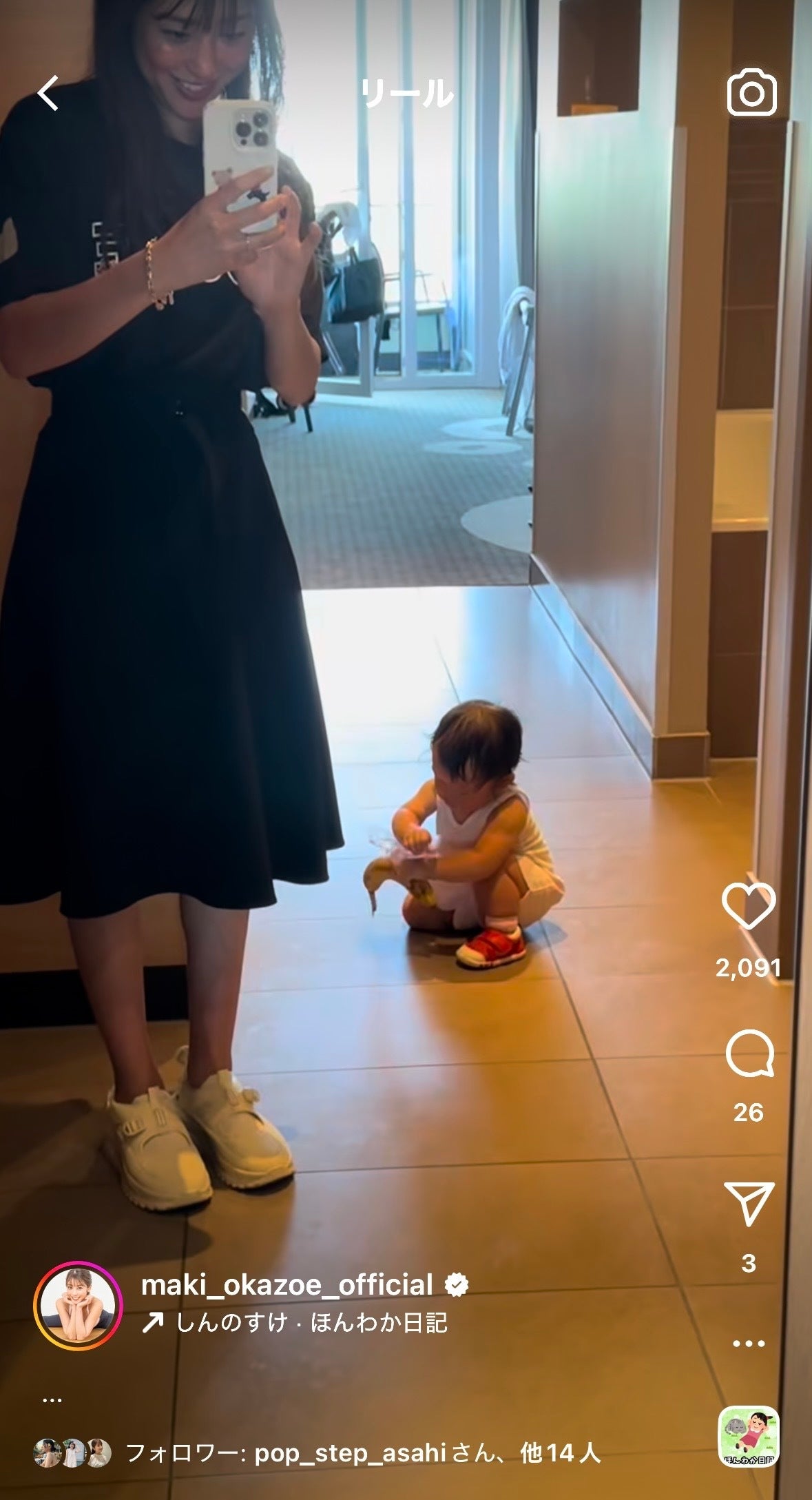 岡副麻希Instagramより