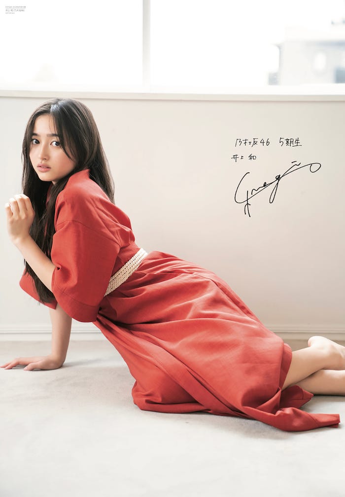 『ENTAME』8月号付録ポスター表 井上和(C)佐藤佑一