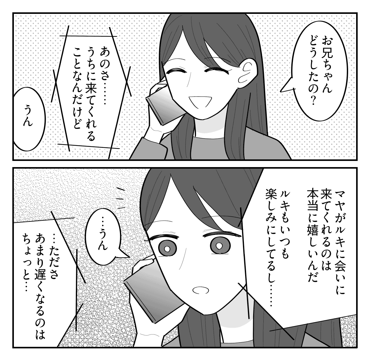 9-1