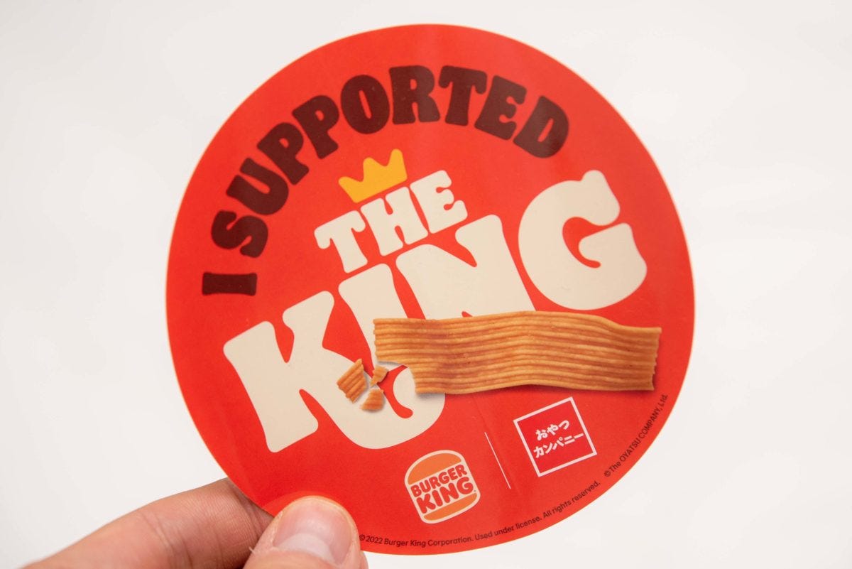 バーガーキング
