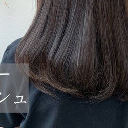 【ブリーチなしカラー3選】驚きの透明感が叶えられる!