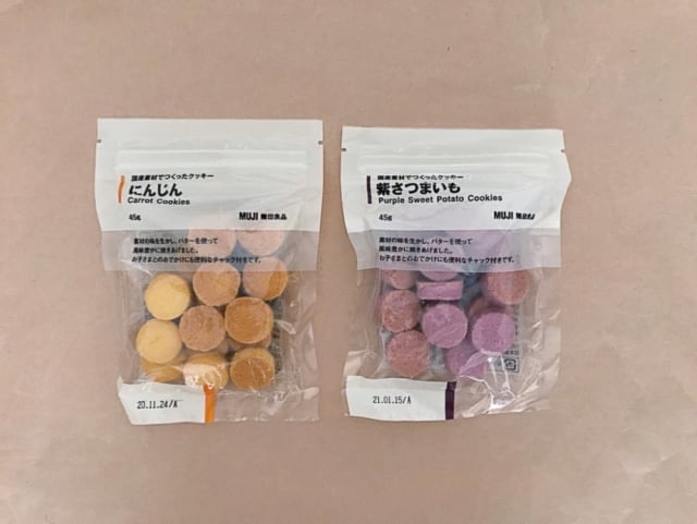無印良品の国産素材でつくったクッキー紫さつまいも