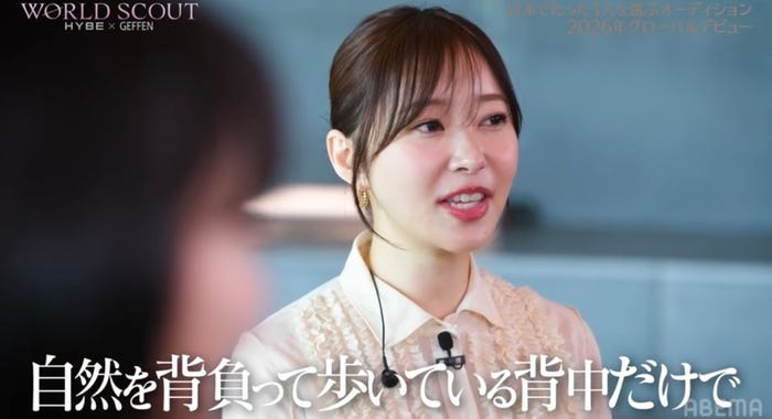 指原莉乃(C)AbemaTV,Inc.