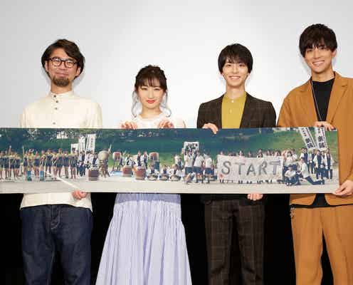 高杉真宙、サプライズで天然発揮「すみませんでした」<世界でいちばん長い写真>