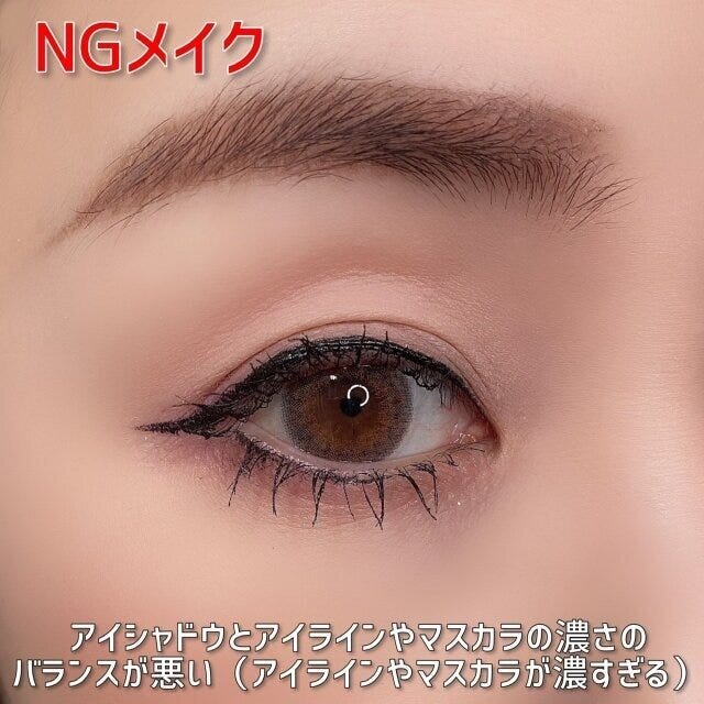 アイシャドウ　アイライン　メイク　バランス