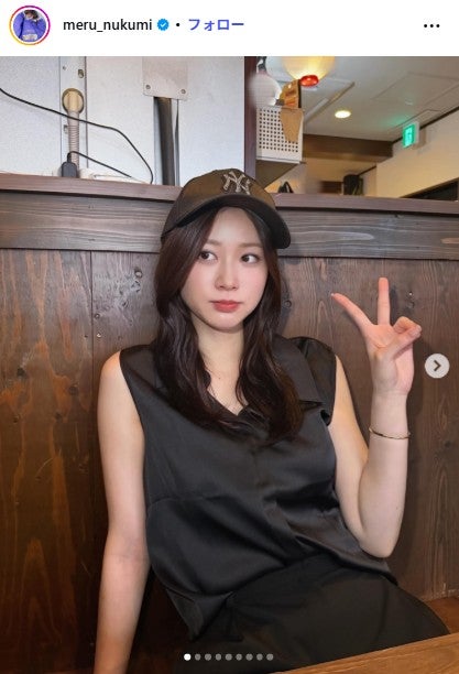 生見愛瑠Instagramより