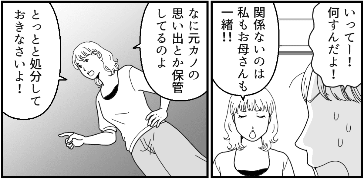 6_1_3