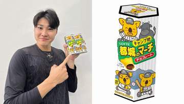 ロッテ 「キャンプ地都城のマーチ」を無料配布 11月3、14日にコアラのマーチスタジアムで 広池「都城市の魅力を多くの方に知っていただけたら」