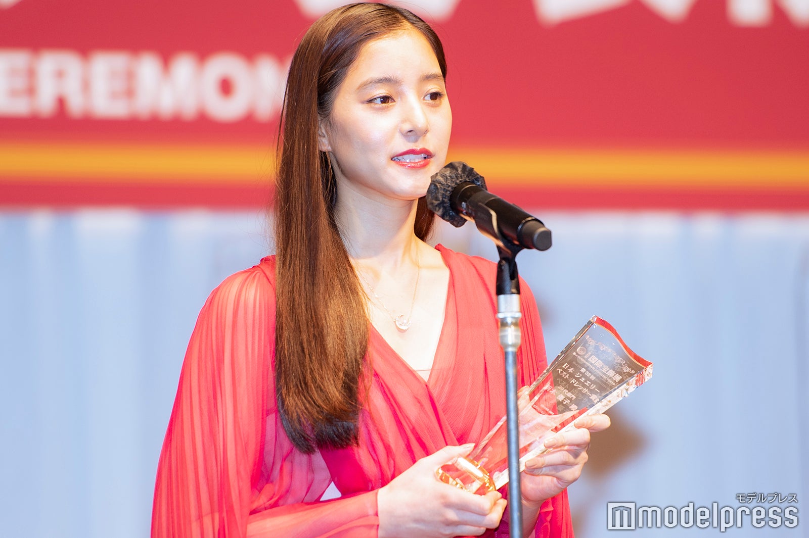 新木優子（C）モデルプレス