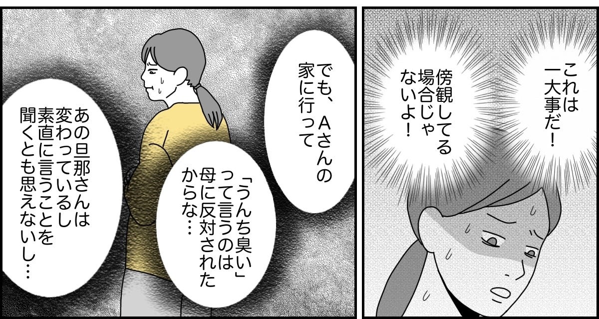 【修正版】2_3_3