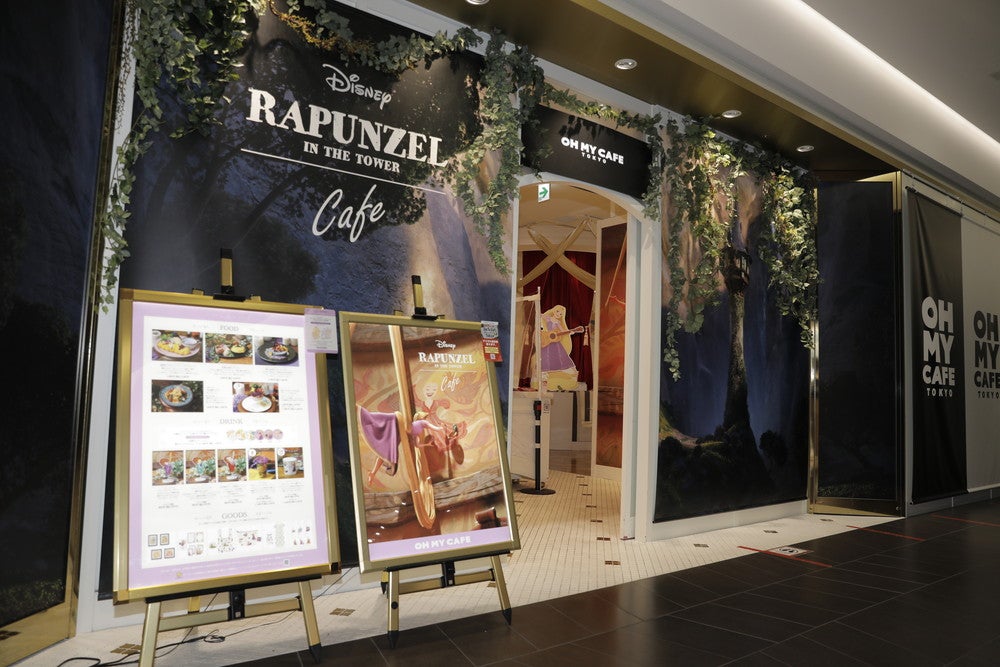 「塔の上のラプンツェル」OH MY CAFE（提供画像）
