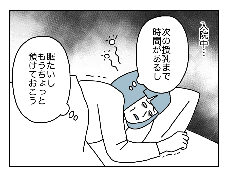 漫画・チル 編集・木村亜希