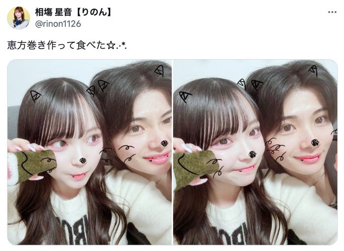 相塲星⾳X(旧Twitter)より