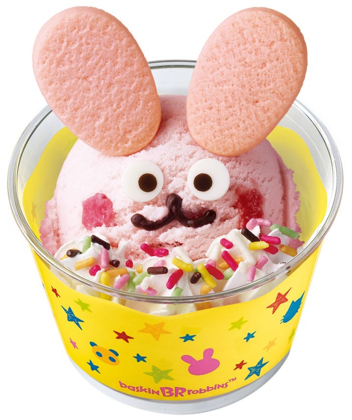 うさぎ/画像提供:B-R サーティワン アイスクリーム