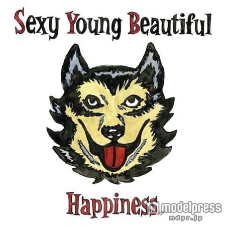 Happiness「Sexy Young Beautiful」(2月3日発売)