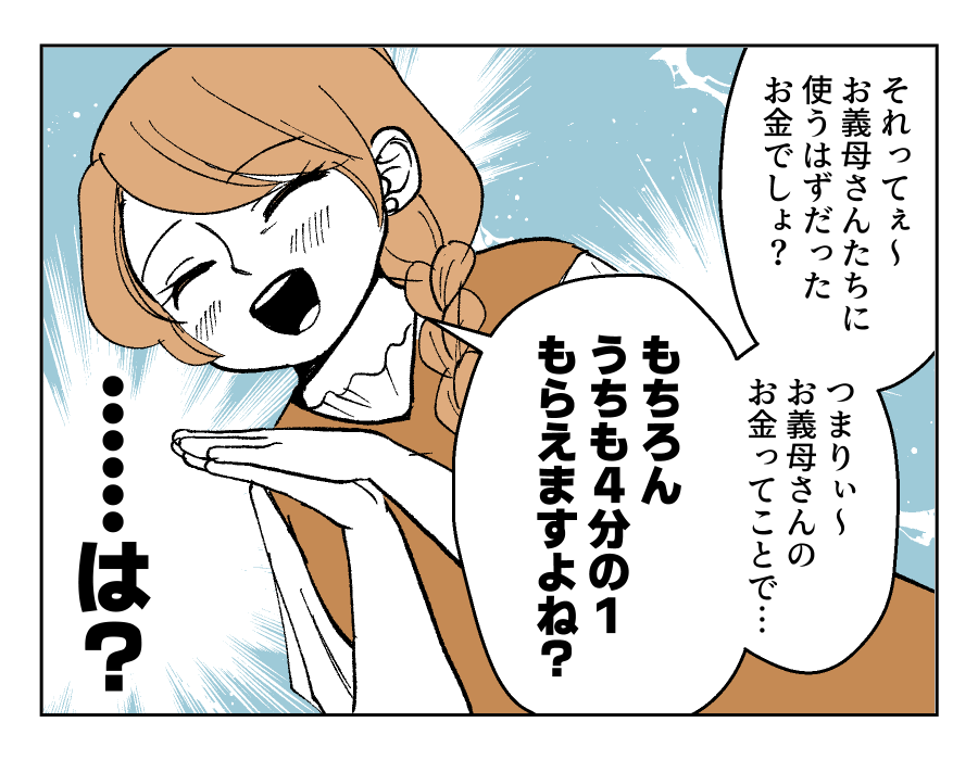 01_4