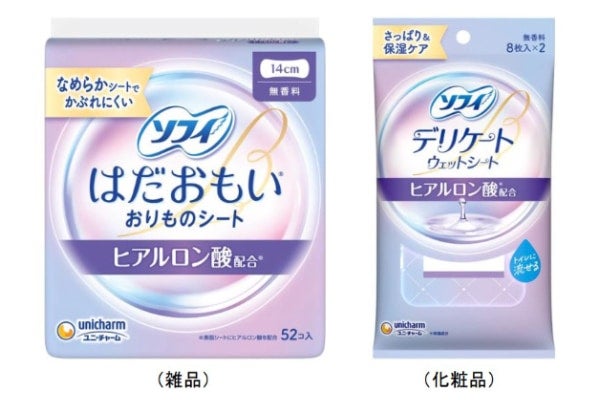 デリケートゾーンの乾燥・こすれ悩みをケア。ソフィからヒアルロン酸配合のおりものシートが登場