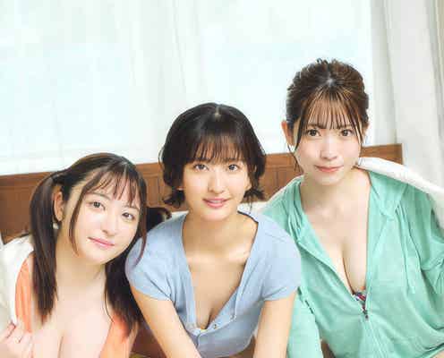 「ミスマガジン2022」麻倉瑞季・斉藤里奈・三野宮鈴、くっきり美谷間チラリ