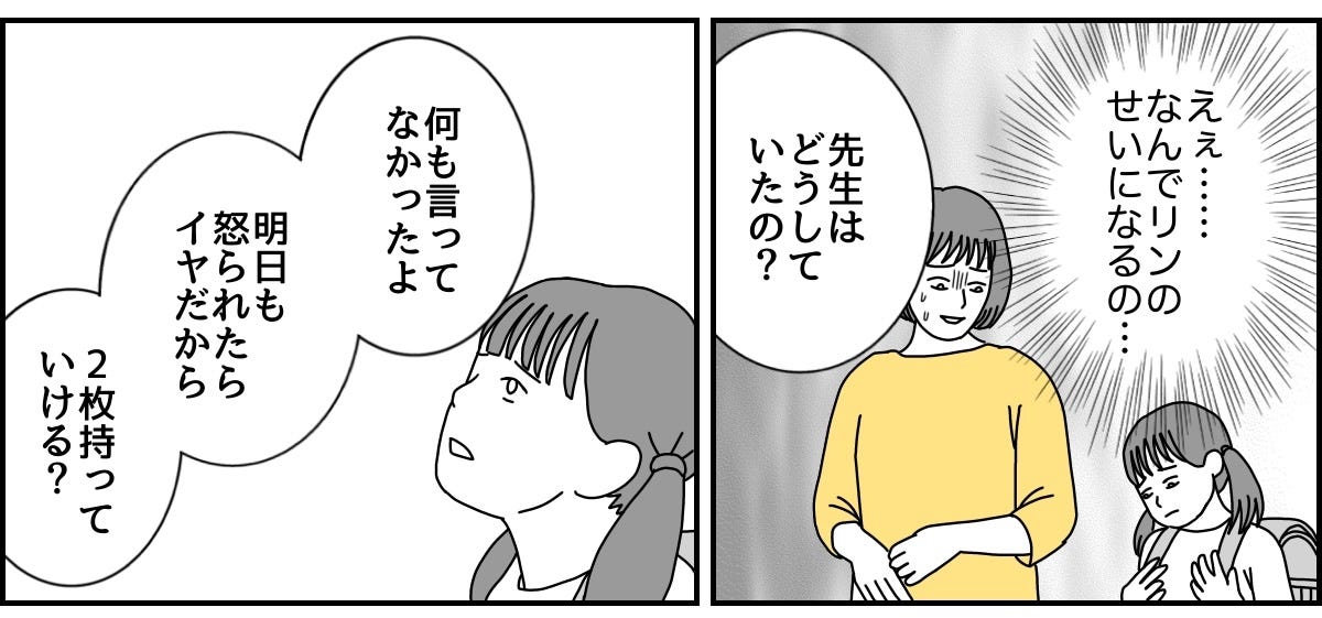 2_3_2