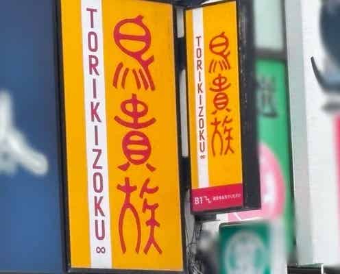 トリキ×有名文具メーカーコラボのアイテムも♡実質900円で豪華アイテムが手に入る福袋
