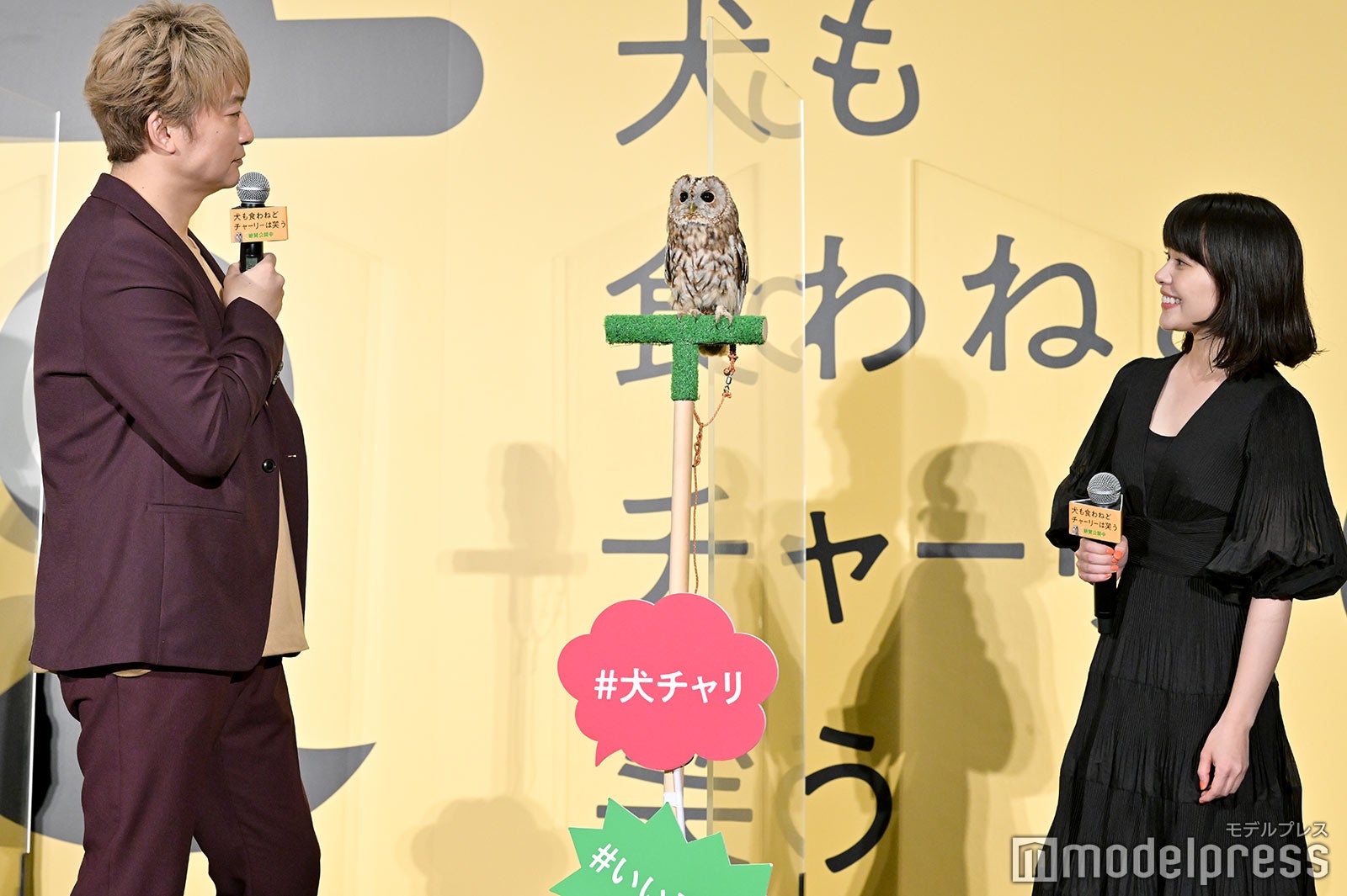 香取慎吾、岸井ゆきの （C）モデルプレス