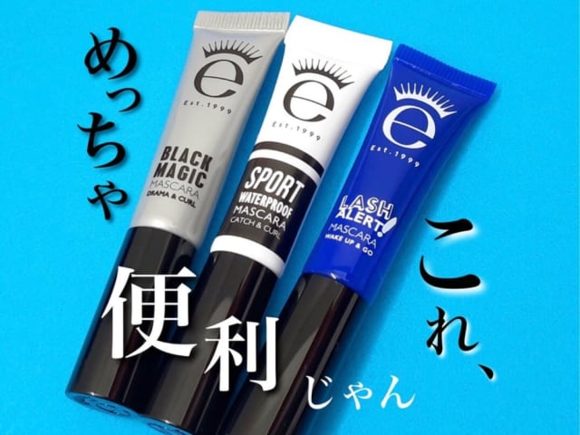 eyekoのマスカラ