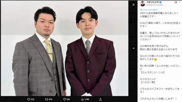 爆発人気誇った有名芸人の息子 吉本入り→「2世芸人」公表 父の天敵は野々村友紀子 父子2Sに「似てる」「野々村さんに叱られる姿が」