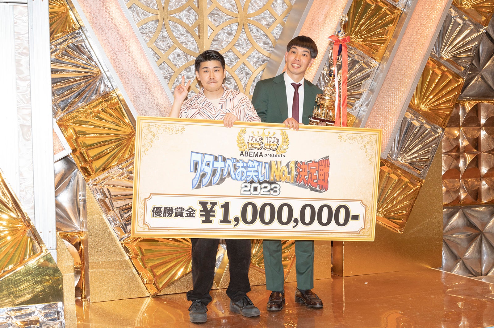 「ワタナベお笑いNo.1決定戦2023」優勝の豆鉄砲（C）AbemaTV, Inc.