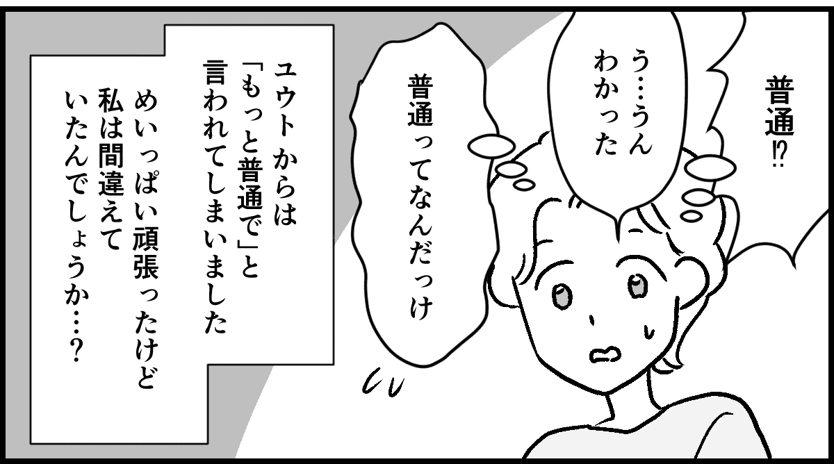 【修正版】3_3_2