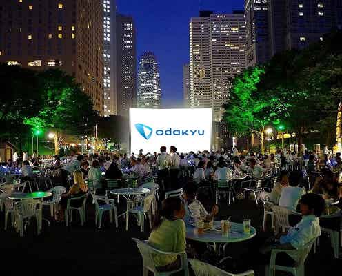 新宿の野外シアターで映画鑑賞イベント「フラガール」「ミニオンズ」等ヒット作上映