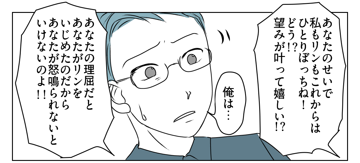 【修正版】5_3_1