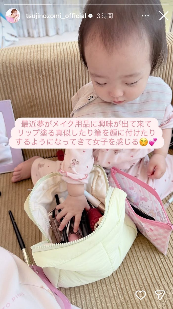 辻希美Instagramストーリーズより