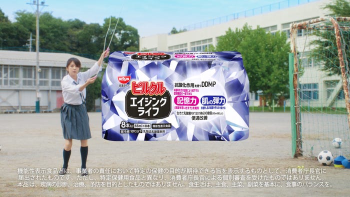 飯島直子「いい歳って」篇より(提供写真)