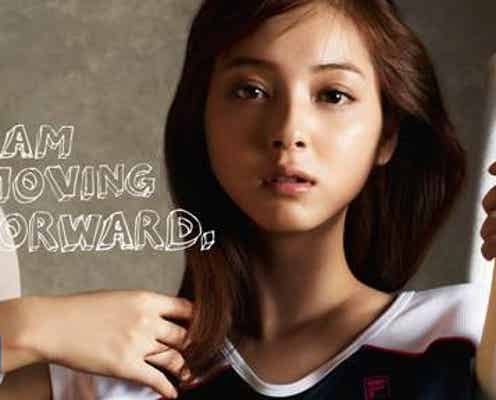佐々木希、「FILA」イメージキャラクターに抜擢 フレッシュな可愛さアピール