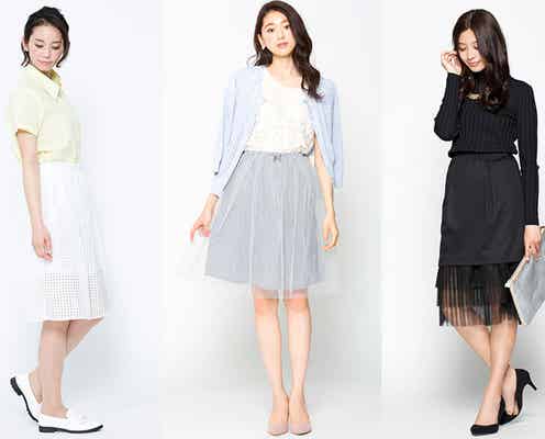「透けスカート」でほんのり色っぽくが可愛い!