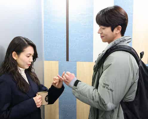 <Eye Love You 第4話>侑里&テオ、初デート当日にトラブル発生