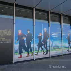 TVアニメ「呪術廻戦」×東京スカイツリー 呪術廻廊(C)モデルプレス