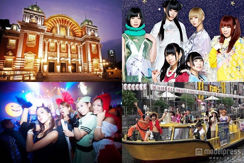 でんぱ組.incら集結 “重要文化財”で初のハロウィンパーティー開催