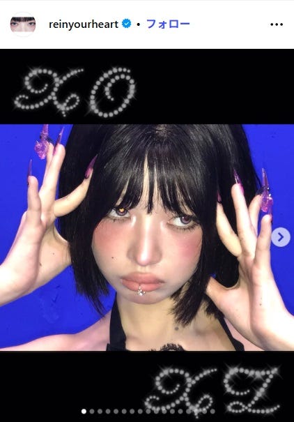 レイInstagramより