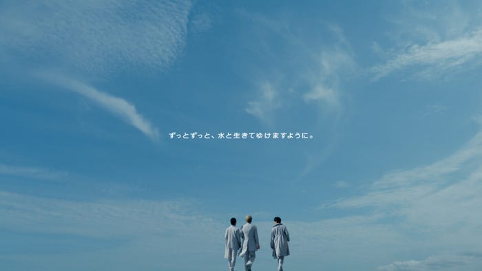 新TV-CM「2023 Water Positiveの約束」篇より(提供写真)