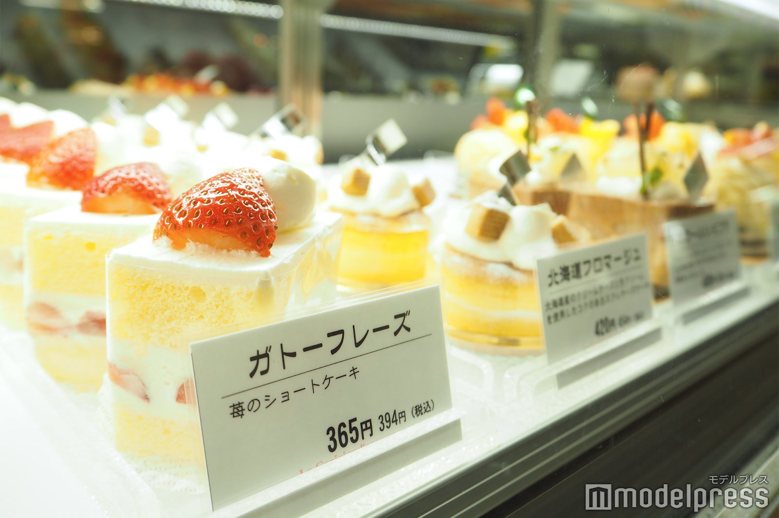 ル・スリジェダムール 北一色店（C）モデルプレス